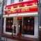 P�nsion Hotel - PENSION haubach - Dein Bett in Berlin, Berlin