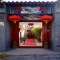 Beijing Best Hotel, Chiny