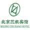 Beijing Zhu Hang Hotel, Chiny
