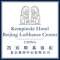 Kempinski Hotel Beijing Lufthansa Center, Chiny