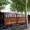 Soller Train