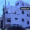 Villa Ouateyrinne