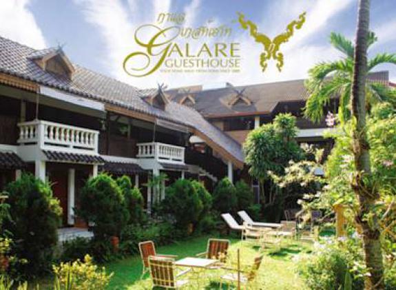 galare-guest-house image