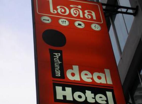 ideal-pratunam-boutique-hotel image