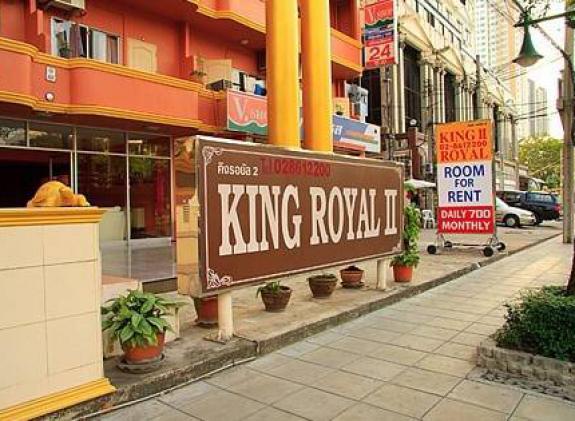 king-royal-2 image