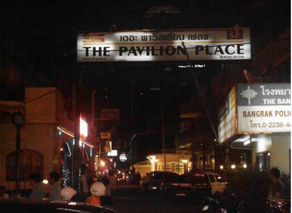 the-pavillion-place image