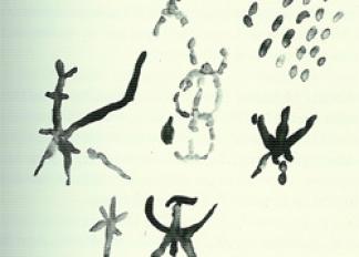 Cuevas y Arte Rupestre en Zahara