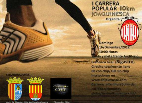 carrera-popular-joaquinesca image