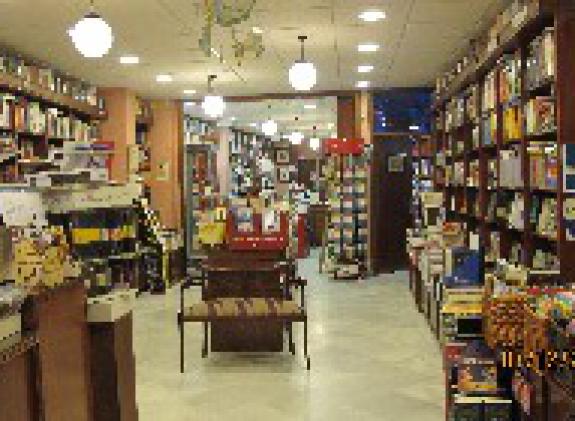 librerialalunanueva image