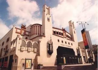 Teatro Villamarta