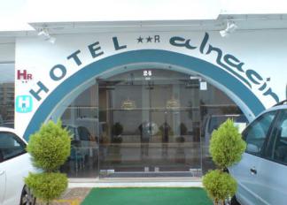 Hotel Alnacir